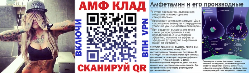 купить наркоту  Стрежевой  Amphetamine Premium 