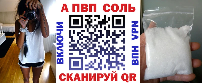 kraken зеркало Стрежевой Alpha-PVP крисы CK сколько стоит