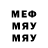 Меф 4 MMC Olga Ursatii