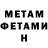 Кетамин ketamine Toriana Blade