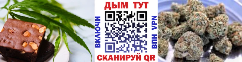 где можно купить   мега ссылка  Cannafood конопля  Стрежевой 
