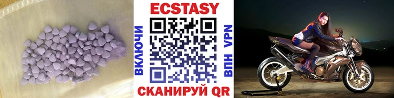 цены наркотик  Стрежевой  Экстази таблы 