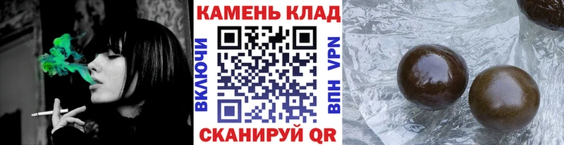 ГАШИШ убойный  Стрежевой 