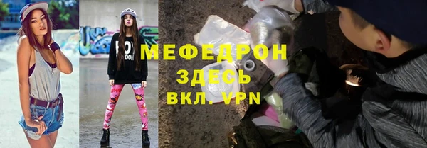 гидра Абаза
