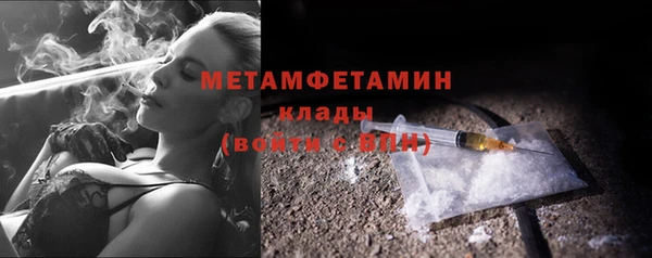 мет Абинск