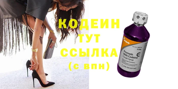 мет Абинск