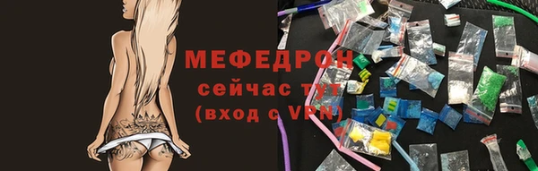 мет Абинск