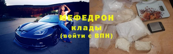 гидра Абаза