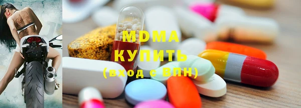 мдма Абдулино