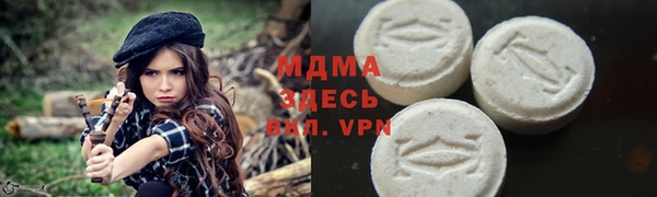 мет Абинск