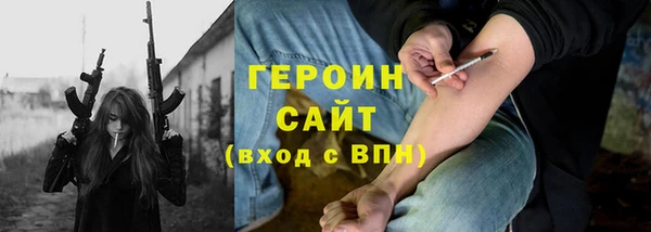 мет Абинск