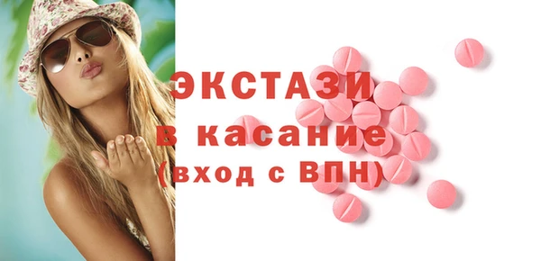 гидра Абаза