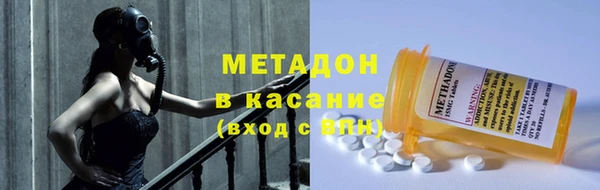 мдма Абдулино