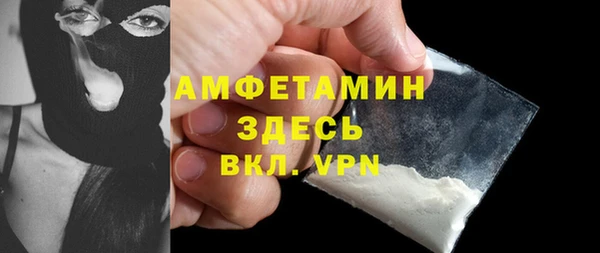 мет Абинск
