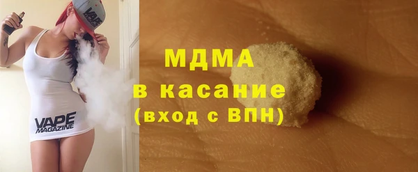 мет Абинск