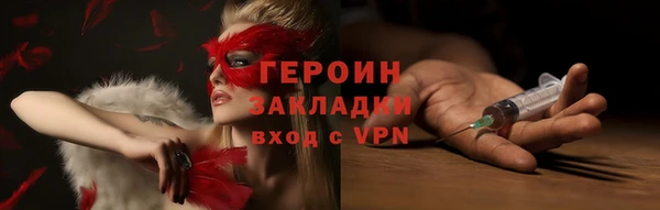 гидра Абаза
