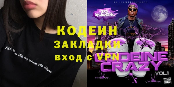 мет Абинск
