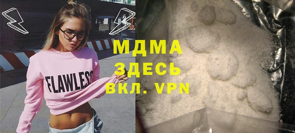 мдма Абдулино