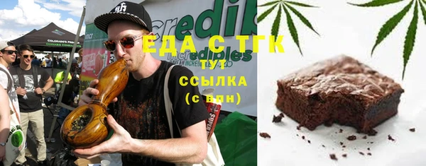 мет Абинск