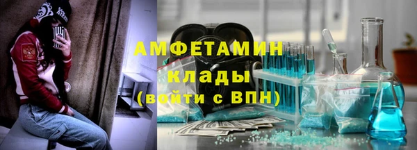 мет Абинск
