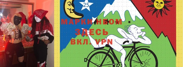 мет Абинск