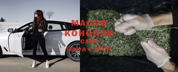 мет Абинск