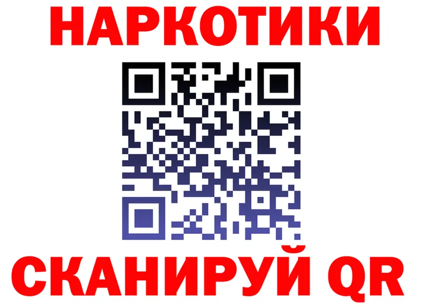 Canna-Cookies конопля зеркало shop hydra Стрежевой
