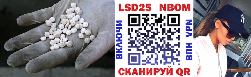 площадка какой сайт  Стрежевой  LSD-25 экстази ecstasy 