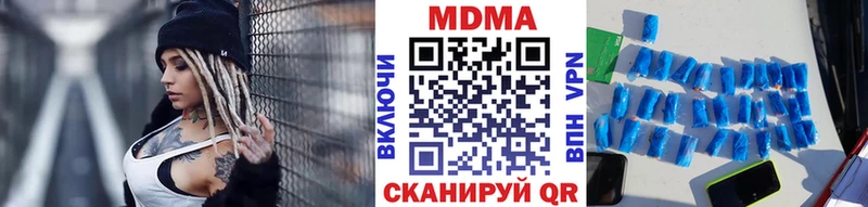 где найти наркотики  даркнет формула  МДМА молли  Стрежевой 