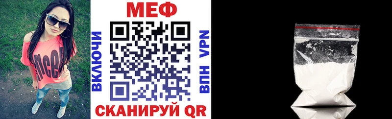 mega ССЫЛКА  Стрежевой  Меф мяу мяу  где найти  
