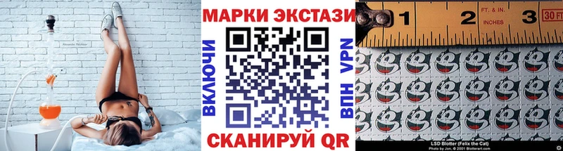 Марки 25I-NBOMe 1,5мг Стрежевой